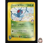 Bugsy's Butterfree