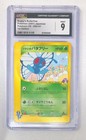 Bugsy's Butterfree
