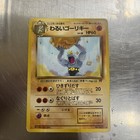 Dark Machoke
