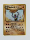 Dark Machoke
