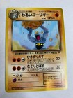 Dark Machoke