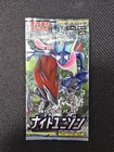 Booster Pack