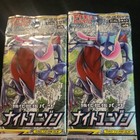Booster Pack