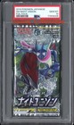 Booster Pack