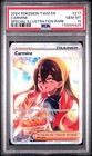 Carmine
