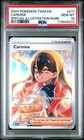 Carmine