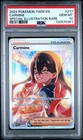 Carmine