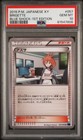 Brigette