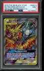 Moltres & Zapdos & Articuno GX