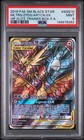 Moltres & Zapdos & Articuno GX