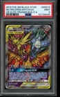 Moltres & Zapdos & Articuno GX
