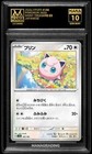 Jigglypuff