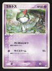 Ralts