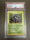 Tangela