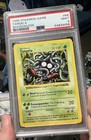 Tangela