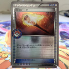 Fire Energy 