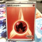 Fire Energy 