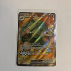 Golem ex