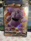 Granbull V