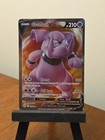 Granbull V