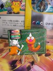 Weedle