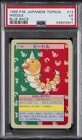 Weedle