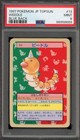 Weedle