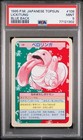 Lickitung