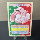 Lickitung
