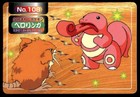 Lickitung