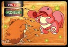 Lickitung