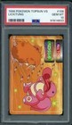 Lickitung