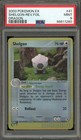 Shelgon