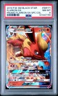 Flareon GX
