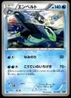 Empoleon