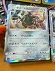 Aggron