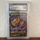 Giratina V