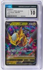 Giratina V