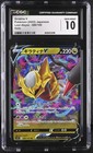 Giratina V