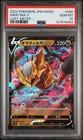 Giratina V