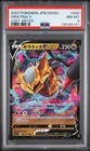 Giratina V