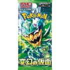Booster Pack