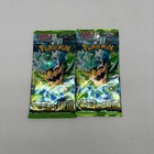 Booster Pack