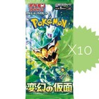 Booster Pack