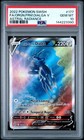 Origin Forme Dialga VSTAR