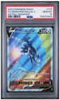 Origin Forme Dialga VSTAR