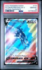 Origin Forme Dialga VSTAR