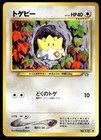 Togepi