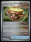 Earthen Vessel