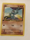 Machop